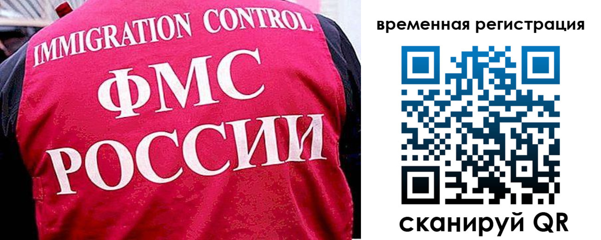 прописка в квартире в Набережных Челнах