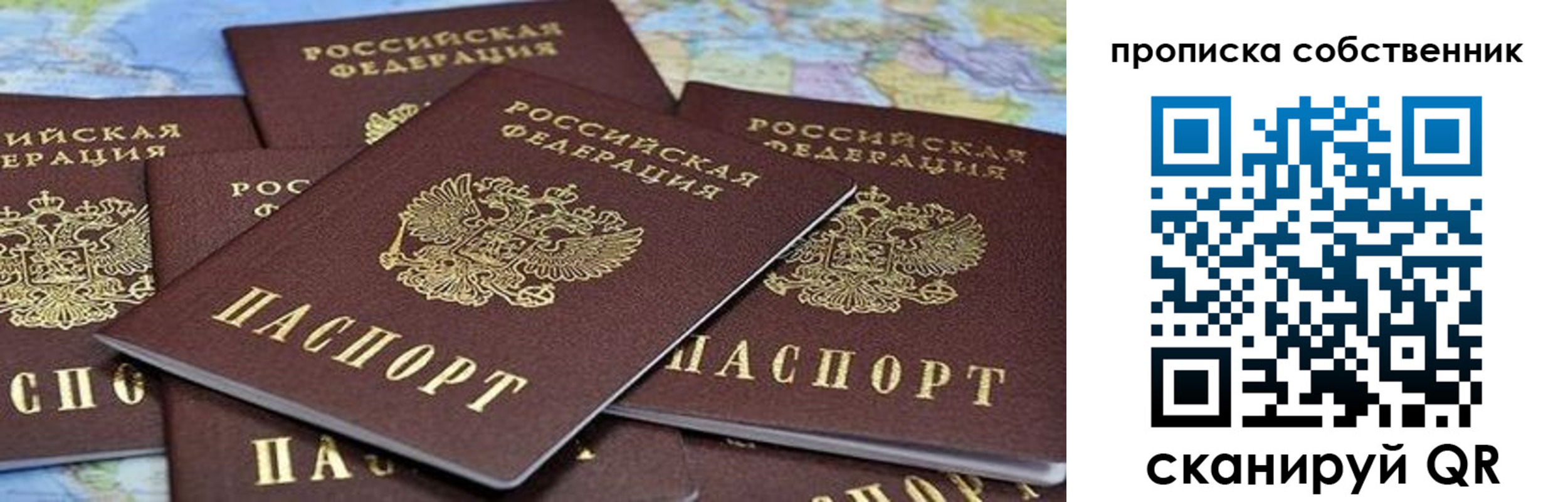 пропишу в квартире в Набережных Челнах