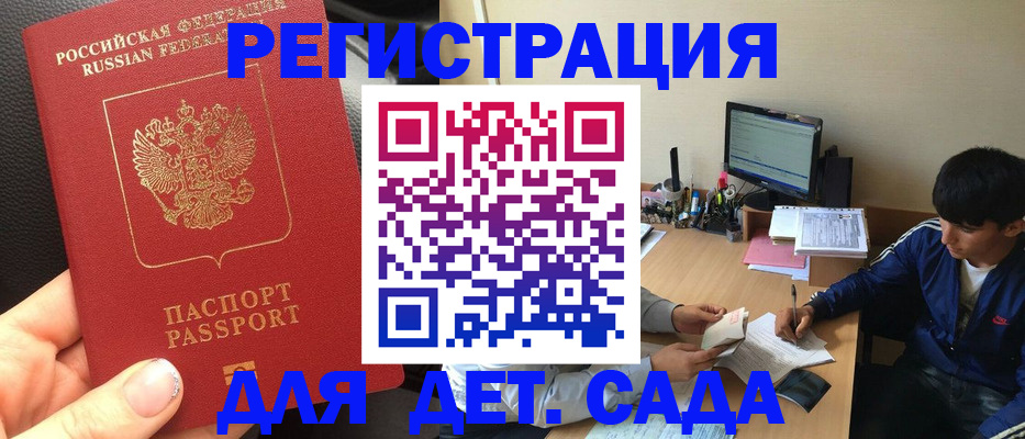 найти адрес прописки в Набережных Челнах