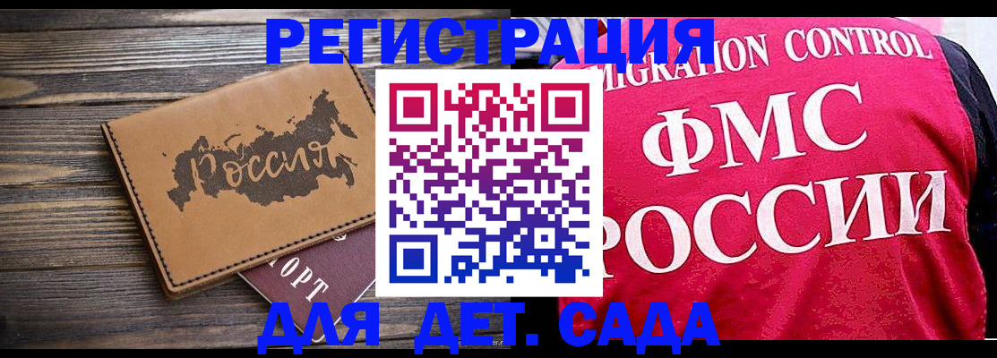 прописка для кредита в Набережных Челнах