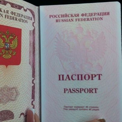 прописка в Набережных Челнах